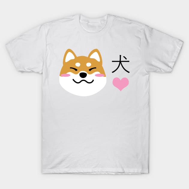 Shiba Inu Dog Shibe Japanese Heart Kawaii Cute Doge T-Shirt by CandyMoonDesign